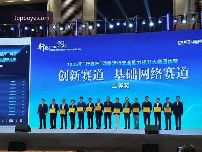 博业体育怎么玩官方下载 山西横扫青岛晋级八强:博业app官网观赛完整指南与深度解析
