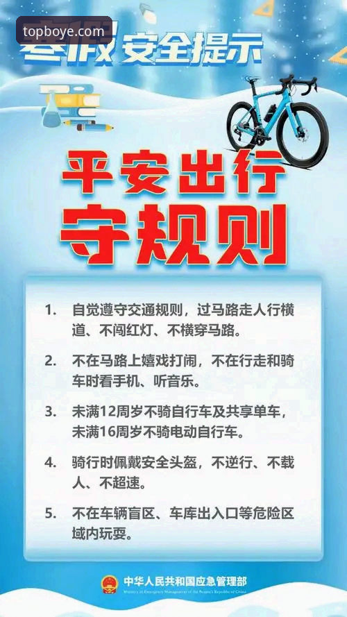 博业体育官网正版安全吗 博业体育官网正版安全吗?实测告诉你答案,避免踩坑的实用指南